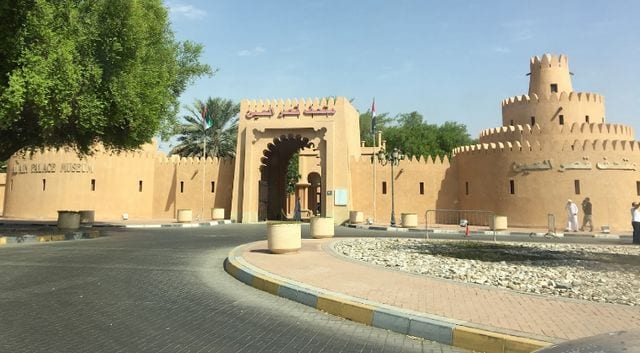 اجمل 6 انشطة في متحف قصر العين
