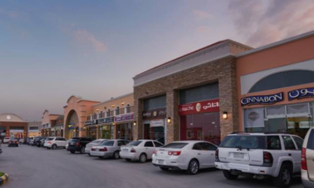 الندى بلازا الرياض