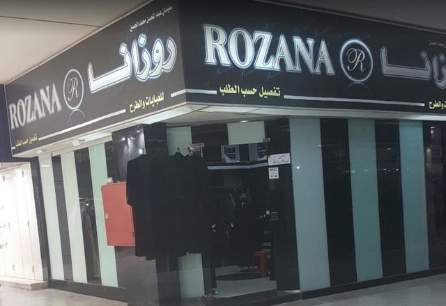 محلات في الرياض مول