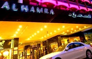 مراجعه عن فندق الحمراء جدة