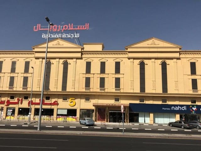 مراجعه عن فندق السلام رويال الطائف