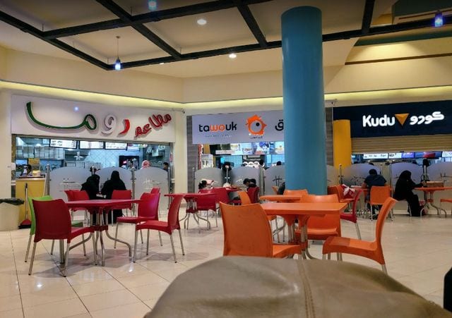 الحكير مول تبوك السعودية