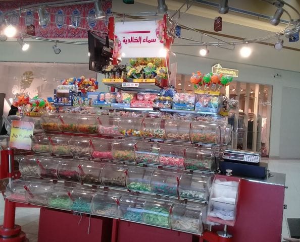الحكير مول