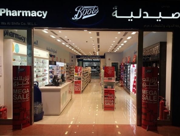 الحكير مول تبوك السعودي