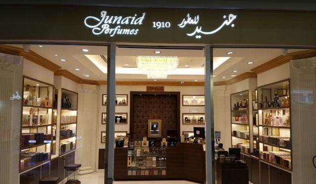 الحكير مول تبوك بالسعودية