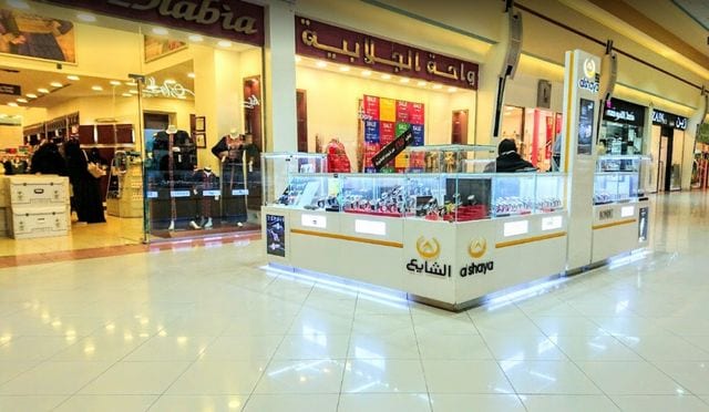 الحكير مول تبوك المميز