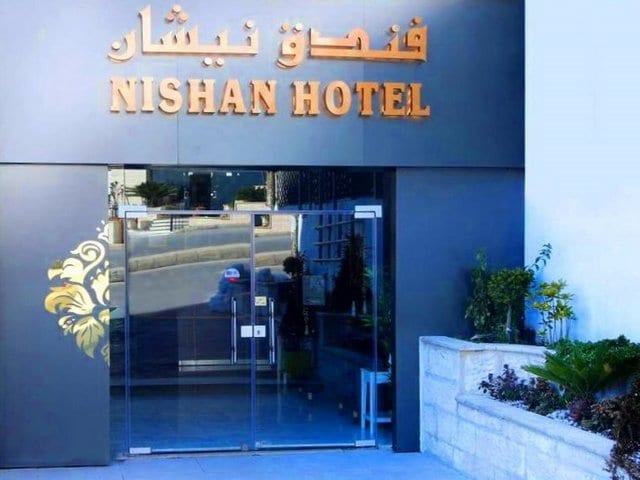 فنادق عمان فئة 2 نجوم