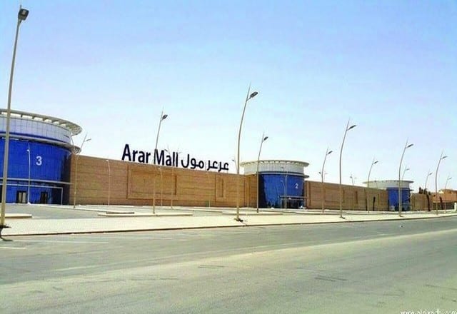 اجمل 5 انشطة في عرعر مول