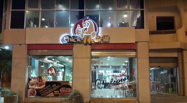 مطاعم باتنة في الجزائر