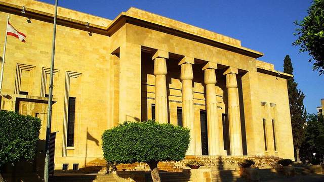 متحف بيروت القومي