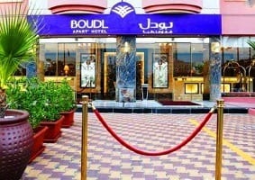 مراجعه عن سلسلة فندق بودل الرياض