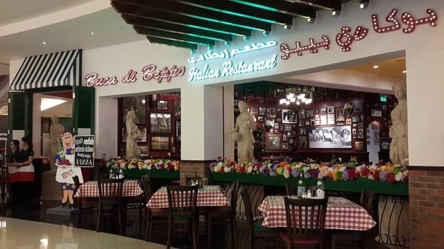 حديقة العاصمة من أفضل الاماكن السياحية في  ابوظبي 