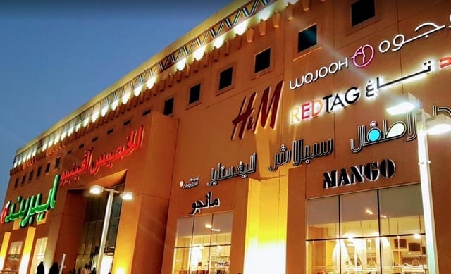 اسواق الخميس مشيط السعودية