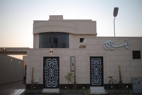 اجمل 7 من شاليهات بريدة السعودية الموصى بها 2020