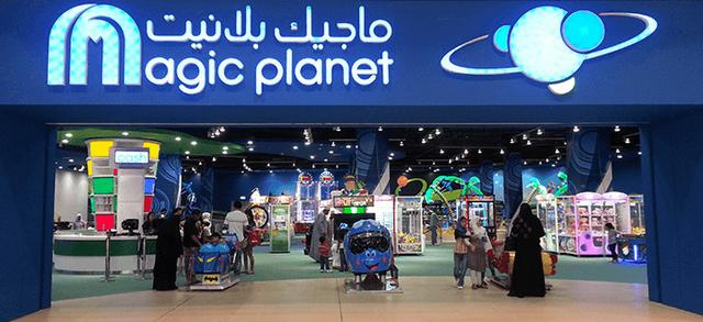 سيتي سنتر الاسكندريه 