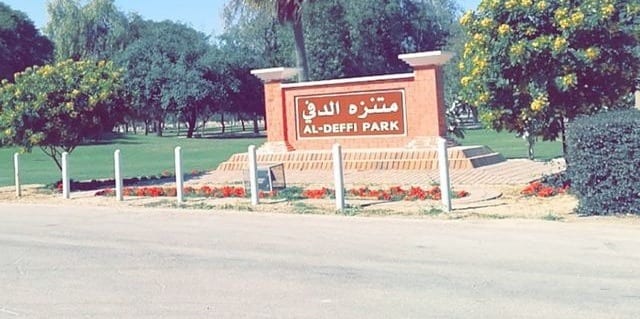 اجمل 7 انشطة في منتزه الدفي في الجبيل السعودية