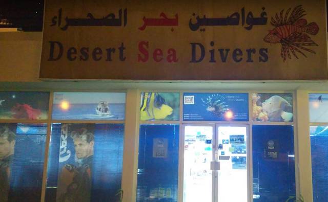 غواصين بحر الصحراء في مدينة جدة