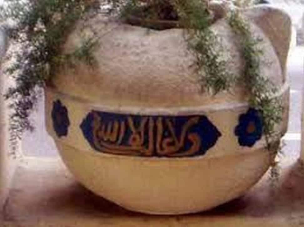 حديقة الاندلس بالزمالك القاهرة