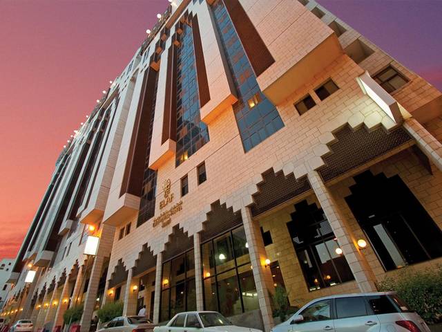 مراجعه عن فندق ايلاف اجياد مكة 