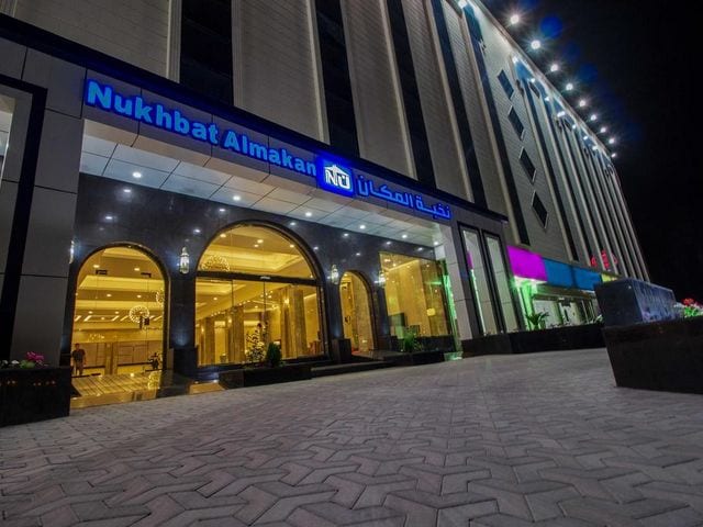 مراجعه عن فندق نخبة المكان الطائف