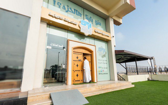 تعرف على مطعم فريج المباركيه الدمام وأشهر الاطباق التي يقدمها
