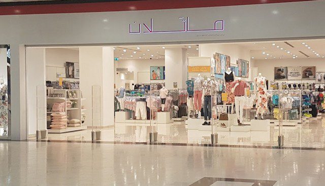 سنشري مول