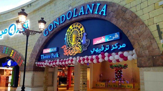 افضل 11 نشاط في مدينة ملاهي جوندلينيا الدوحة قطر
