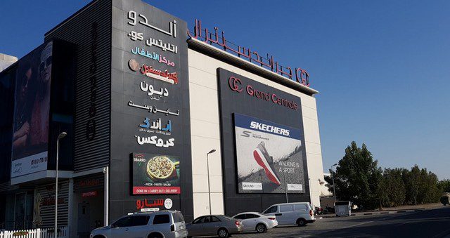 افضل 4 انشطة عند زيارة جراند سنترال مول عجمان