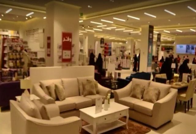 جراند مول تبوك الرائع