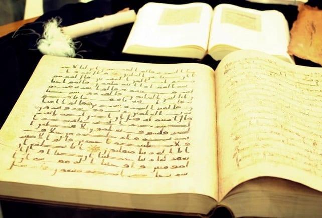 مخطوطة القرآن في المسجد الكبير في العاصمة الكويتية