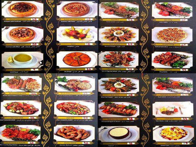 Haskral Hatay Restaurant 5 - مطعم الملك اسطنبول من مطاعم اسطنبول التي ننصحكك بها