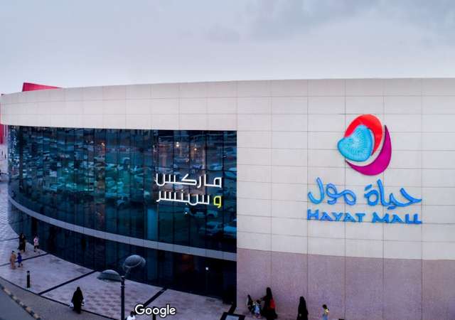 اجمل 4 انشطة عند زيارة حياة مول الرياض