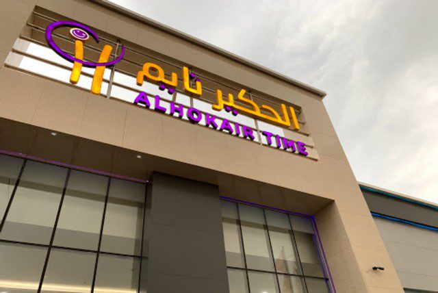 أفضل 6 أنشطة عند زيارة الحكير تايم جازان