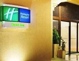 مراجعه عن فندق هوليدي ان البحر الميت