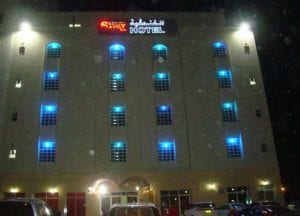 مراجعه عن فندق سافوي مسقط