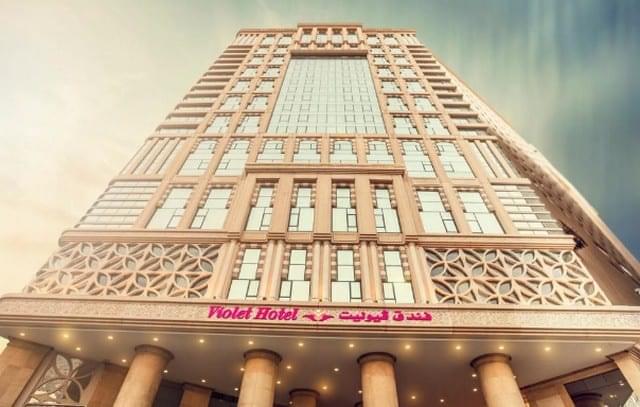 مراجعه عن فندق فيوليت مكة المكرمة