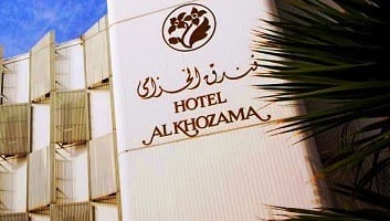 مراجعه عن فندق خزامى الرياض السعودية