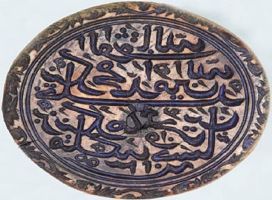 معرض الملايو في متحف الفنون الإسلامية في كوالالمبور