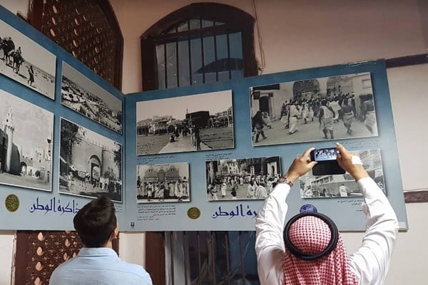بيت نصيف في مدينة جدة