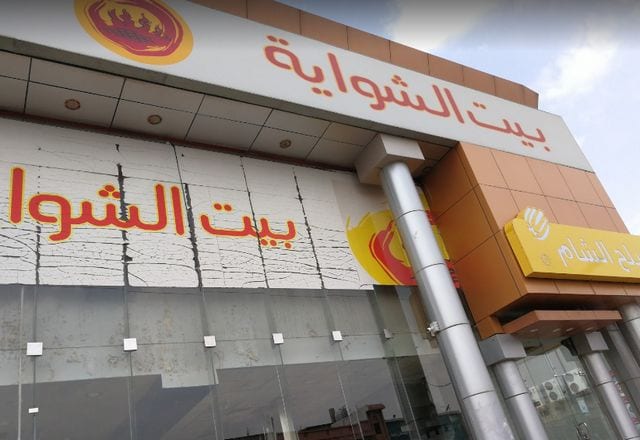 أفضل مطاعم خميس مشيط