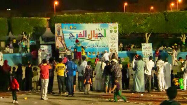 الملك فهد بخميس مشيط