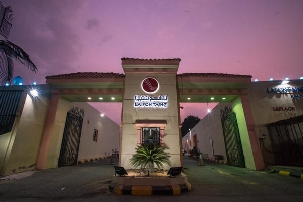 منتجع لافونتين أبحر من أفضل منتجعات جدة