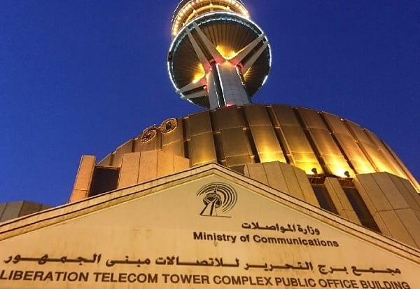 مجمع برج التحرير في الكويت
