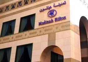 مراجعه عن فندق هيلتون المدينة المنورة