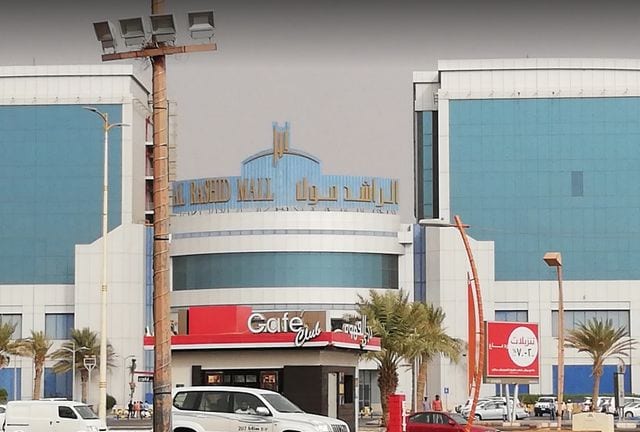 أفضل مولات في جازان السعودية