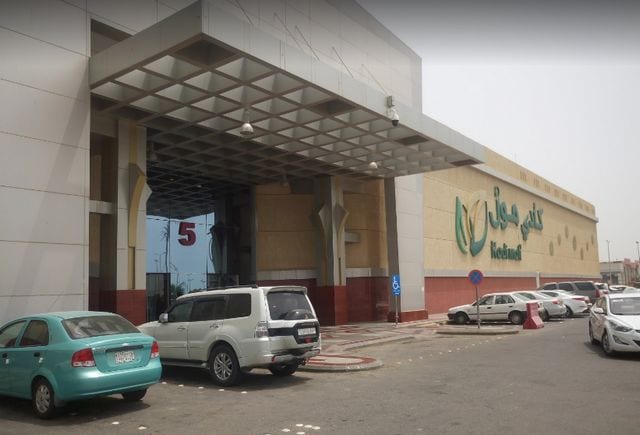 أفضل مولات مدينة جازان السعودية