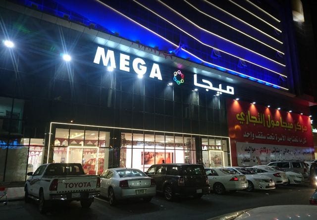 التسوق في مولات جازان