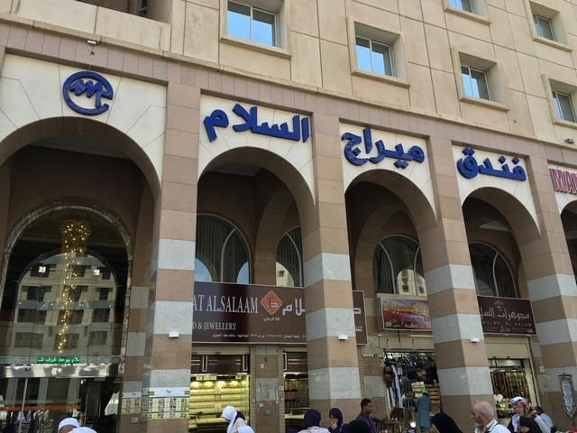 مراجعه عن فندق ميراج السلام المدينة المنورة