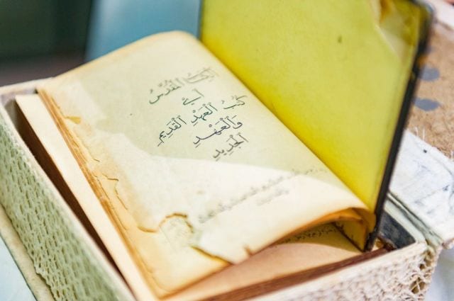 متحف الباحة يحتوي على بعض الكتب التراثية