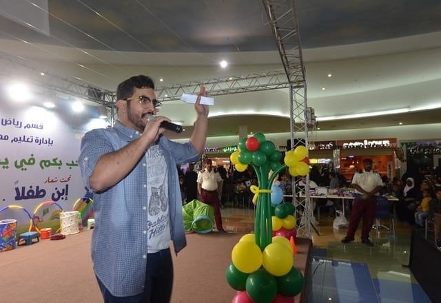 عنيزة مول